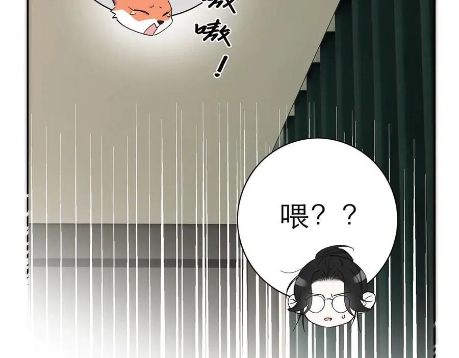 第67话 被爱61