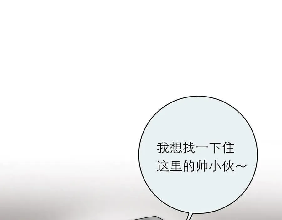 第66话 山神登门25
