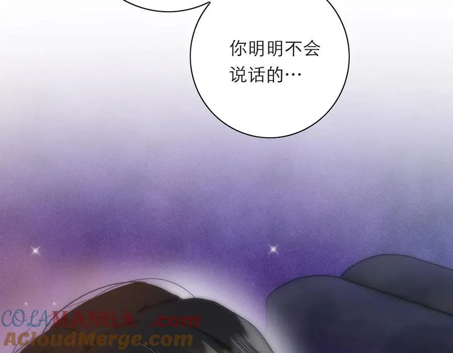 第62话 周年庆104