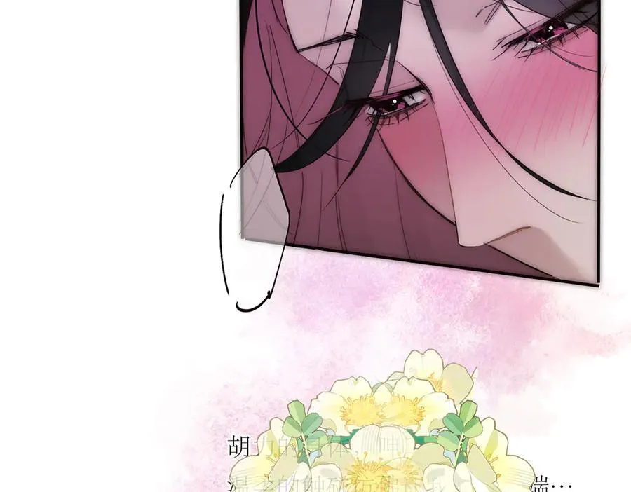第64话 变回狐狸了？_18