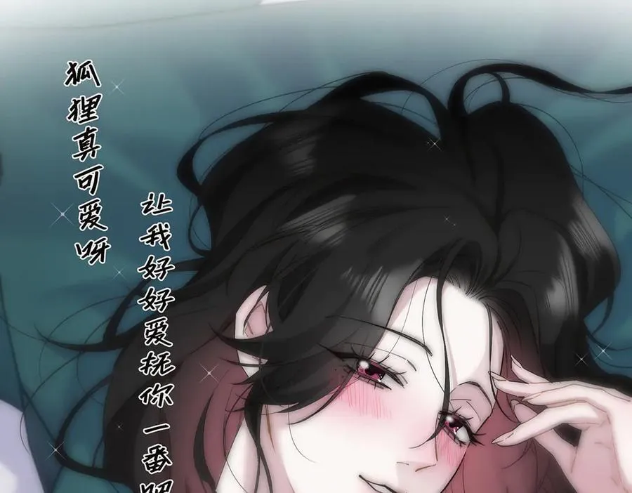 第61话 相争17