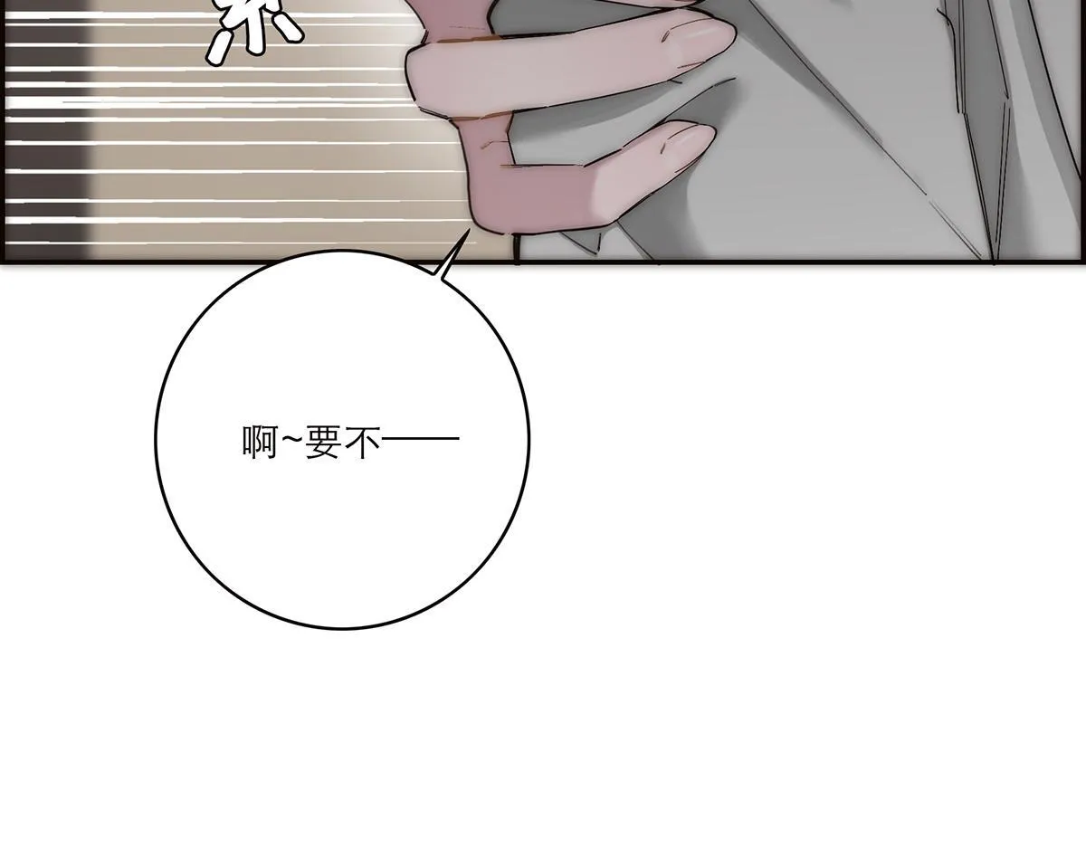 第58话 恶语128