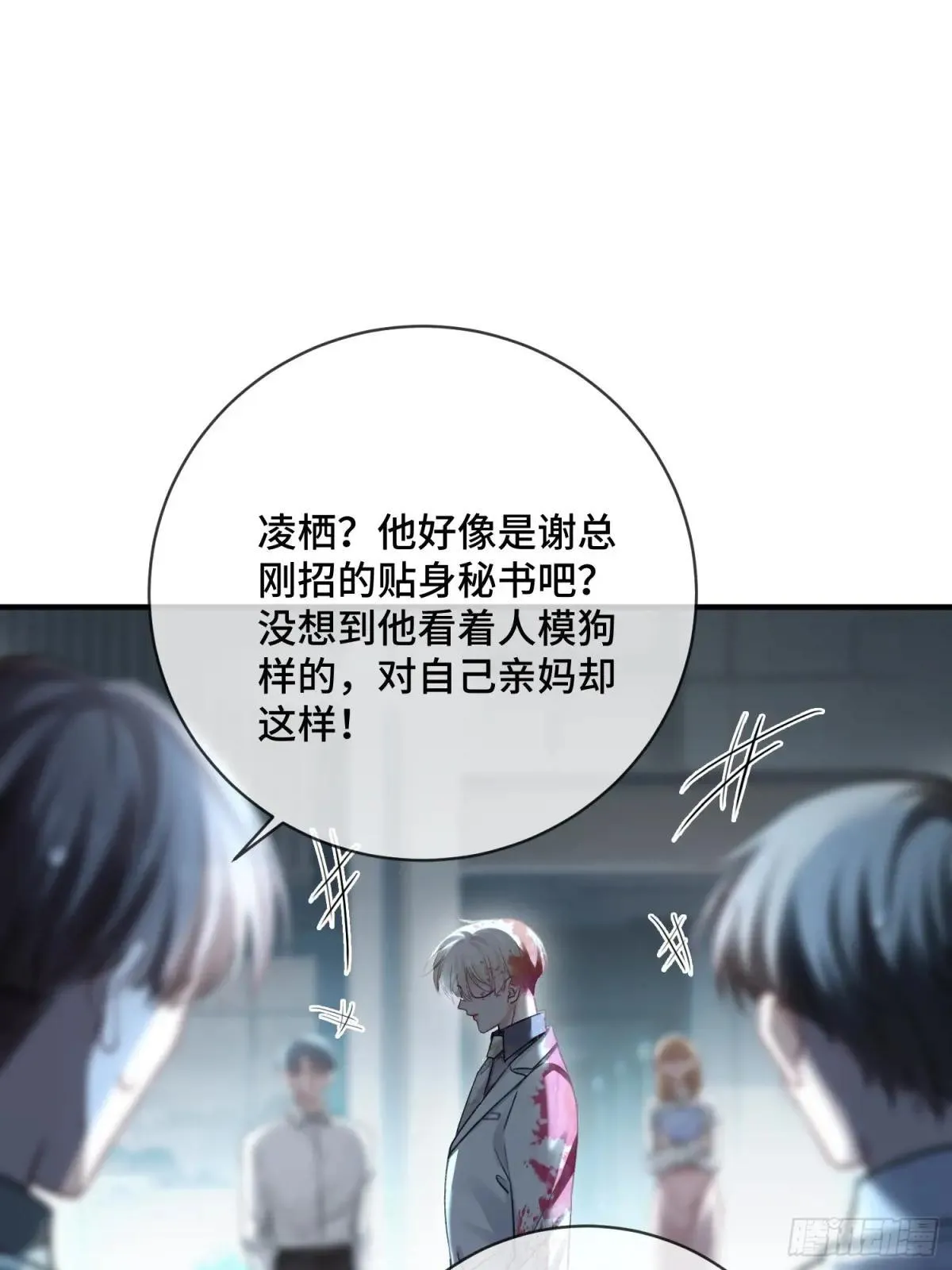 87 强势追求24