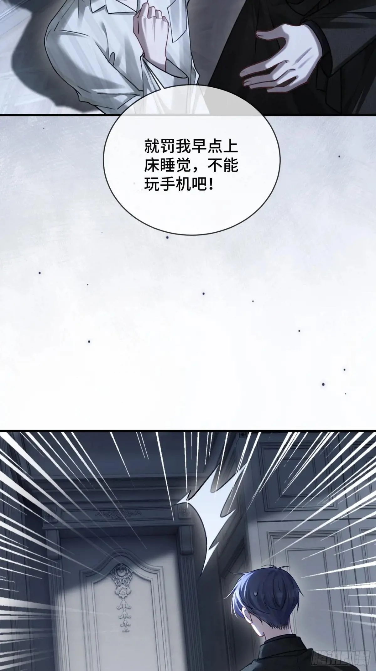 87 强势追求8