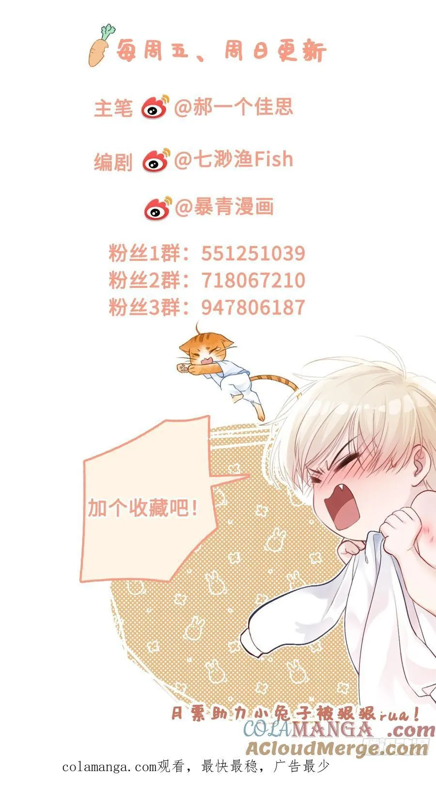 86 羞耻play48