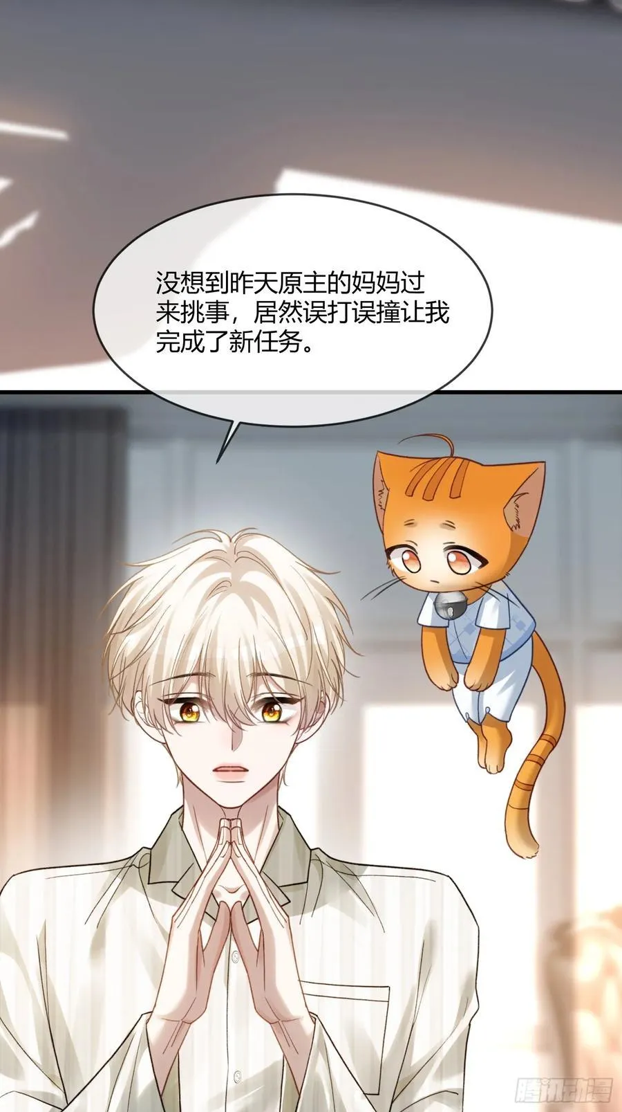 89 我真的做错了……37
