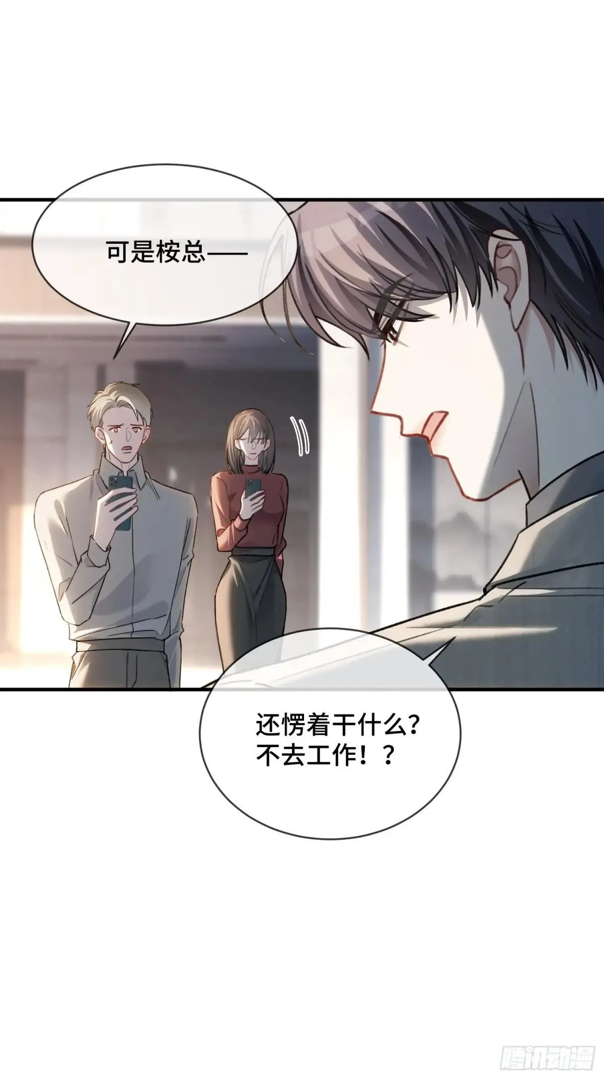 87 强势追求35