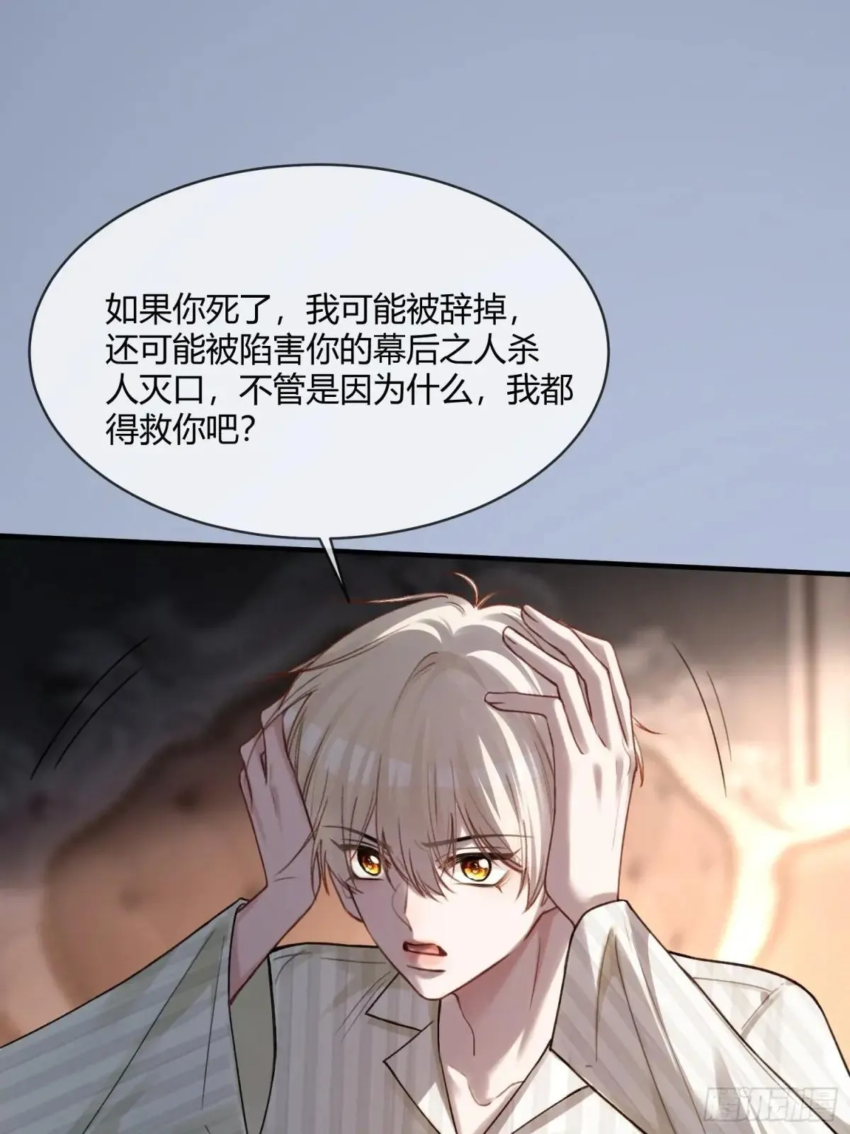 90 霸王硬上弓42
