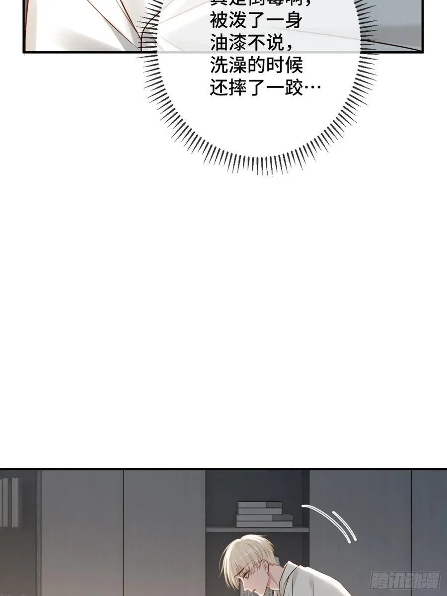 88 失去的不再回来17