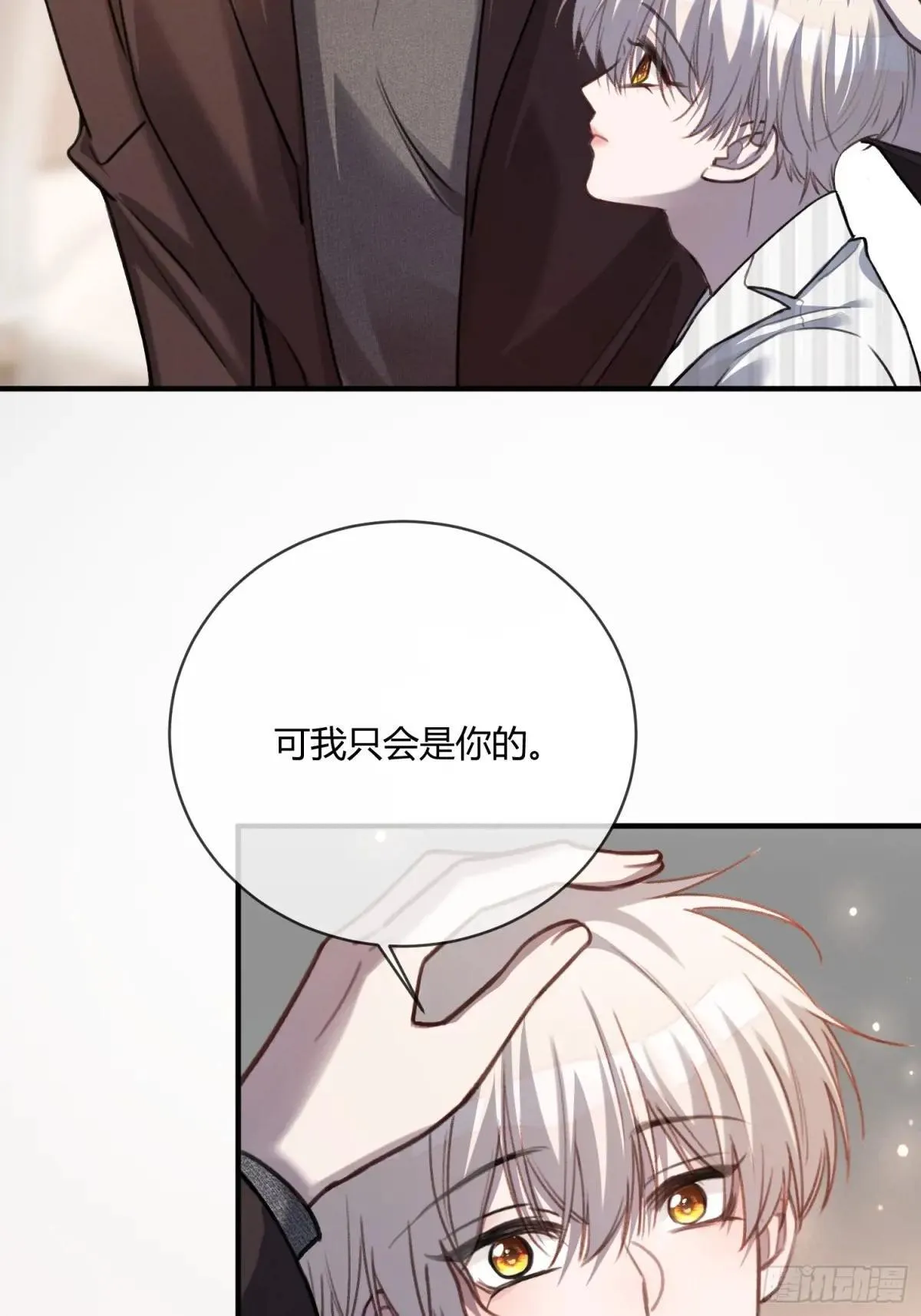 91 订婚风波15