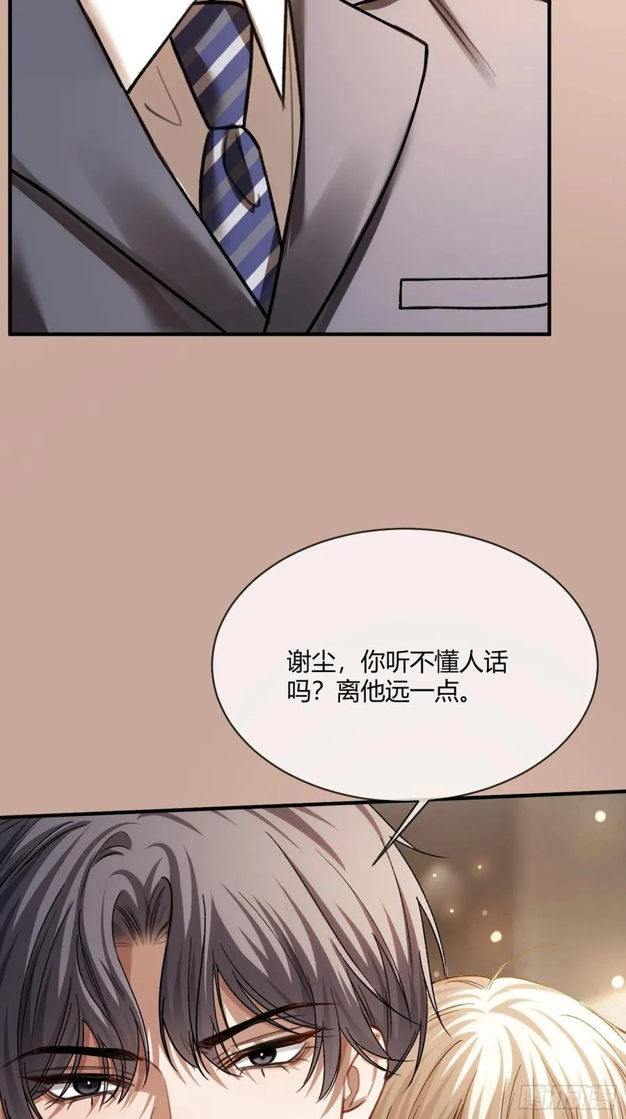 85 霸总吃瘪35