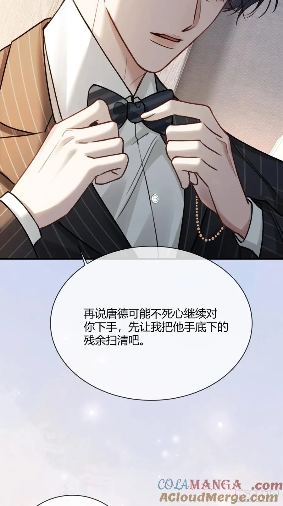 89 我真的做错了……24