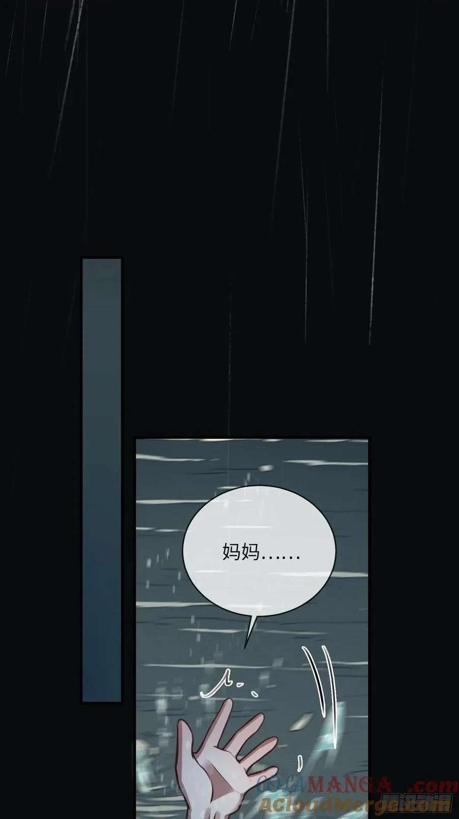 88 失去的不再回来33