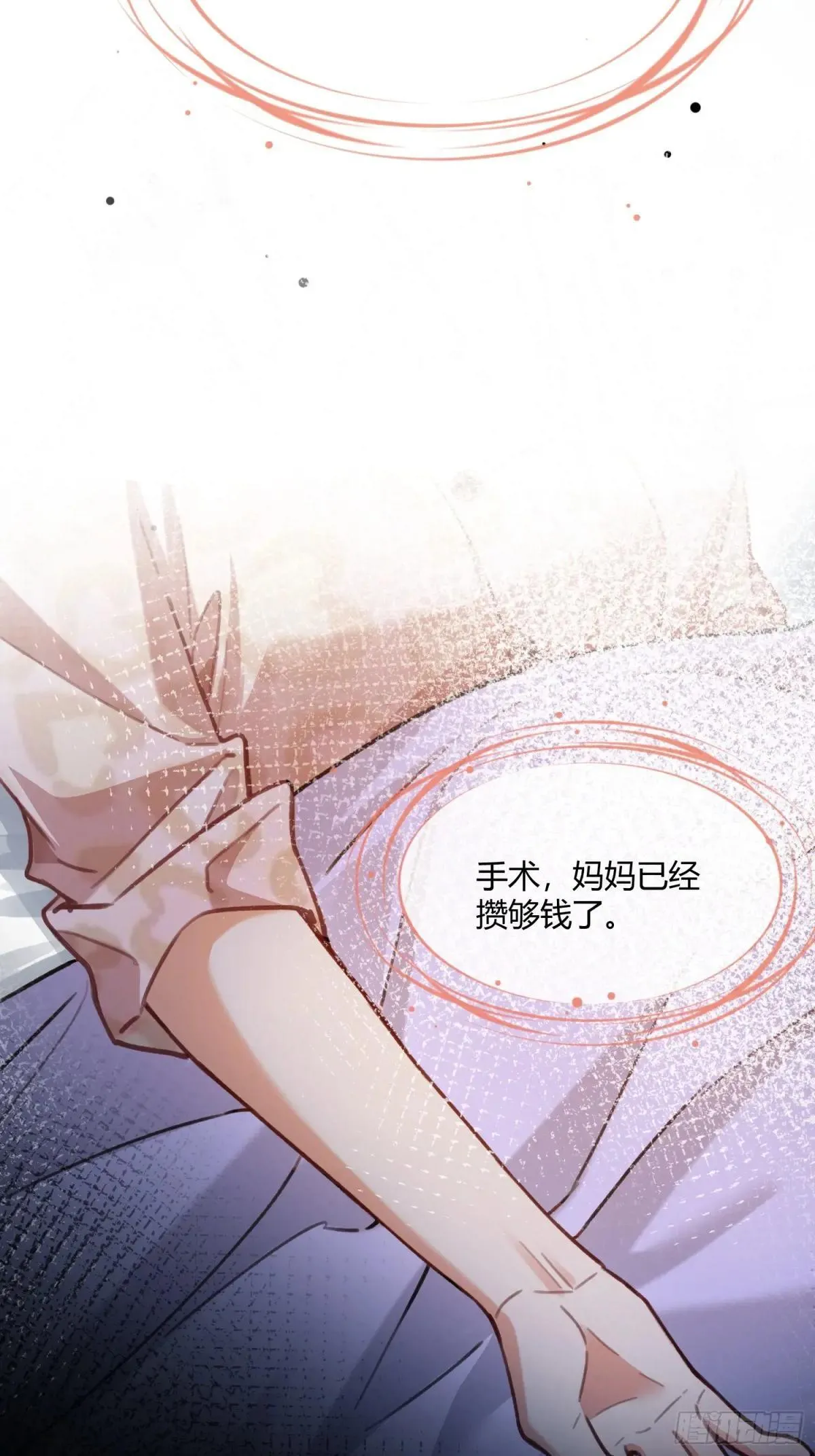 91 订婚风波25