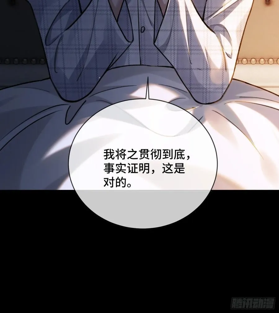 89 我真的做错了……11