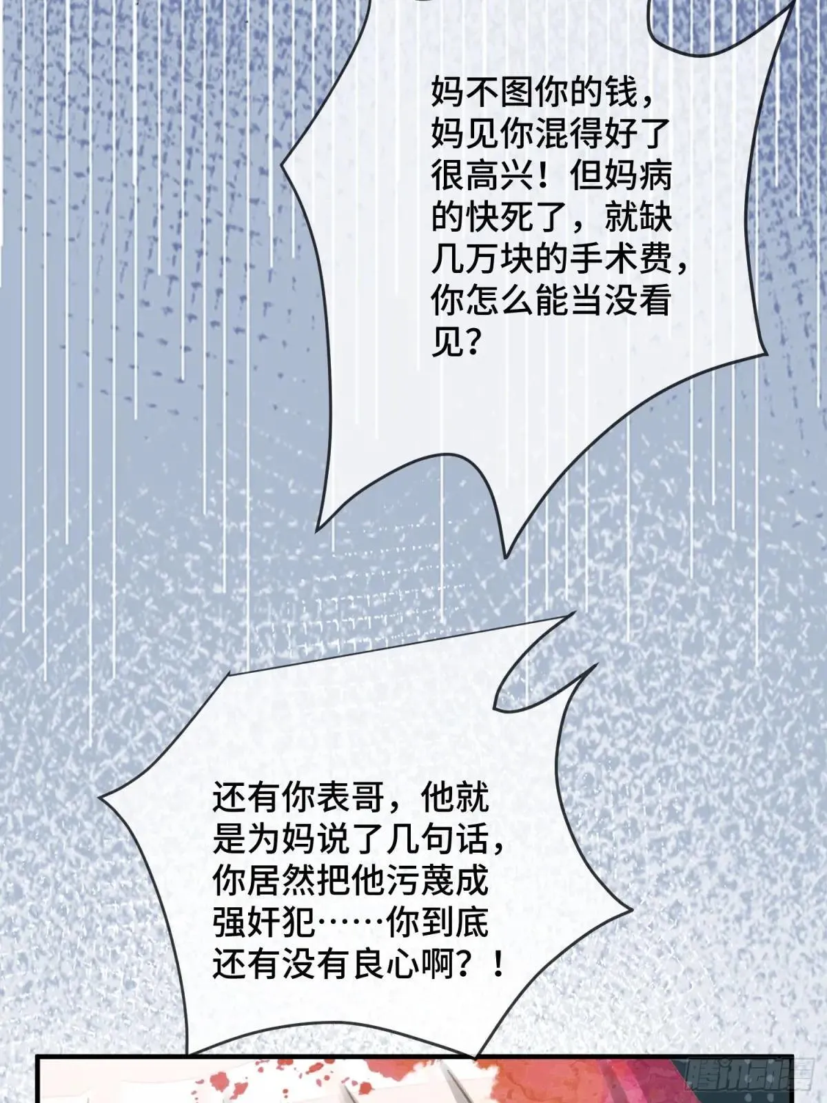 87 强势追求22