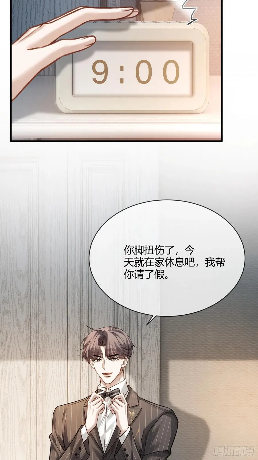 89 我真的做错了……19