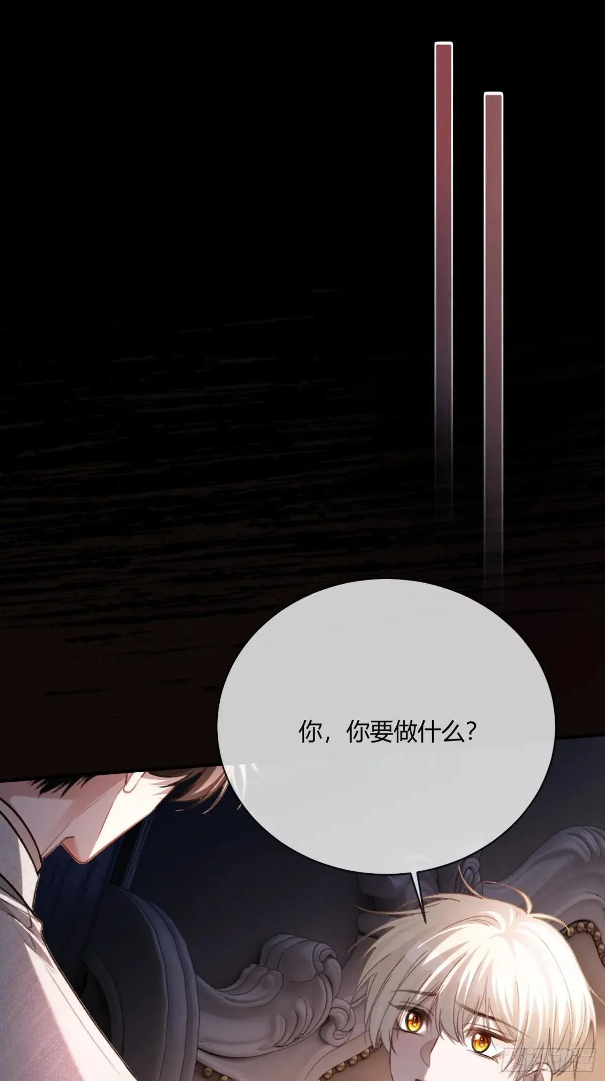 90 霸王硬上弓1