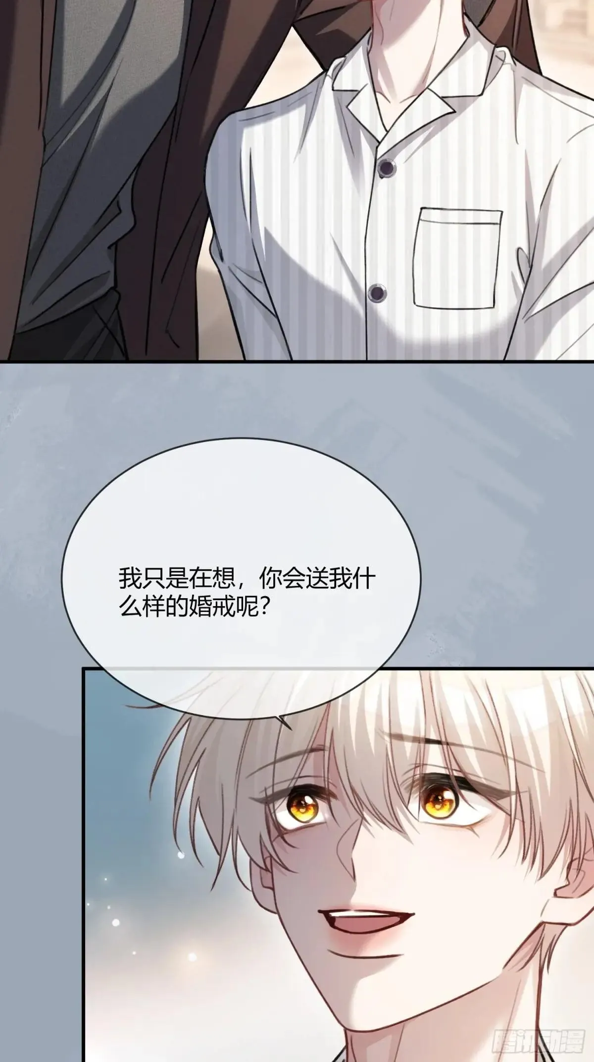 91 订婚风波21