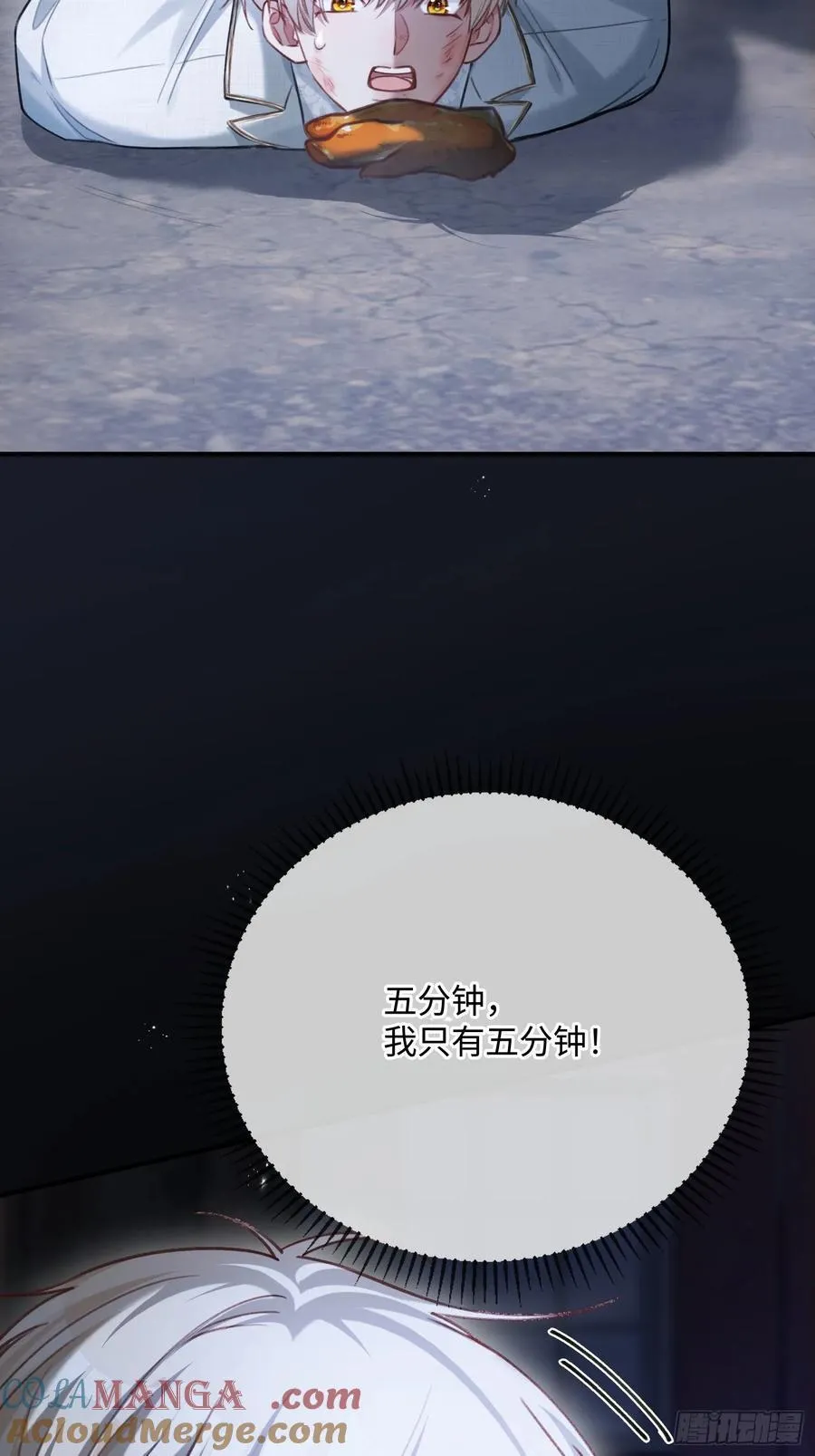 92 深陷危机36