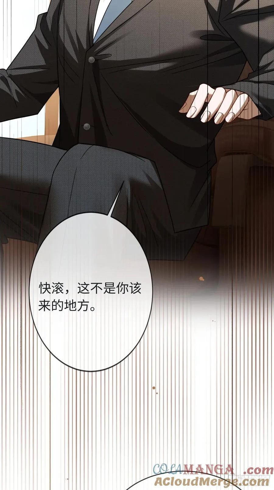 85 霸总吃瘪3