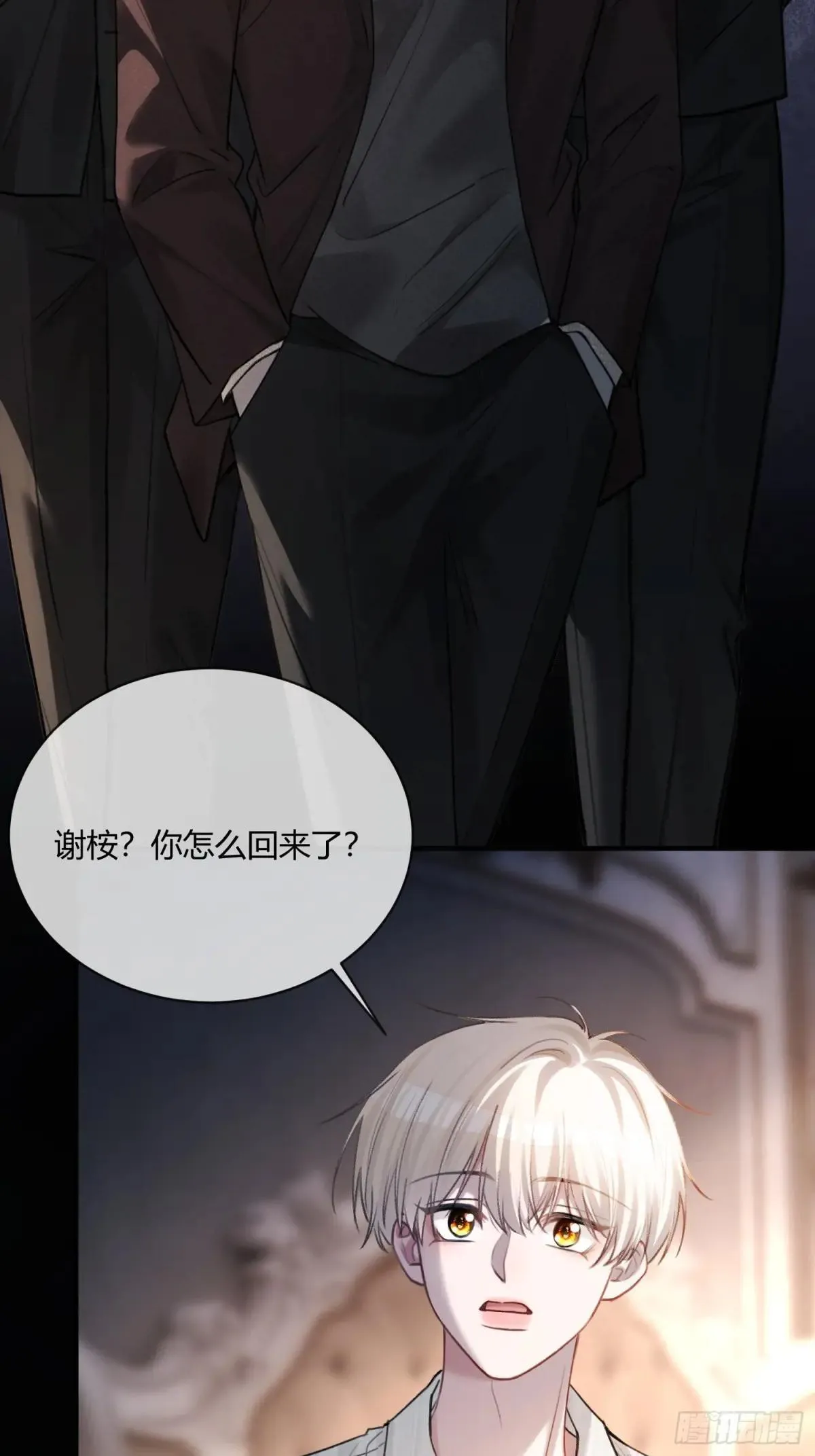 91 订婚风波2
