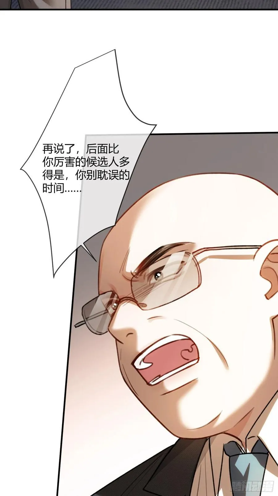 85 霸总吃瘪8