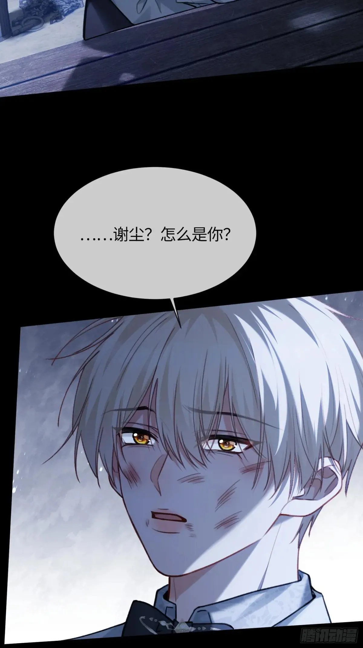 93 迟来的告白23