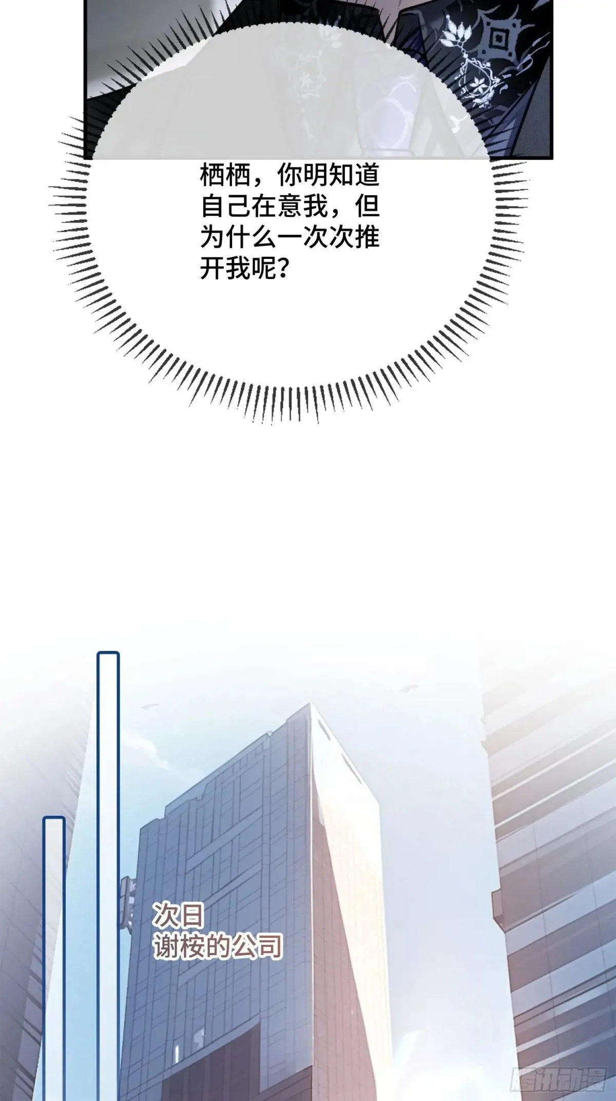 87 强势追求10