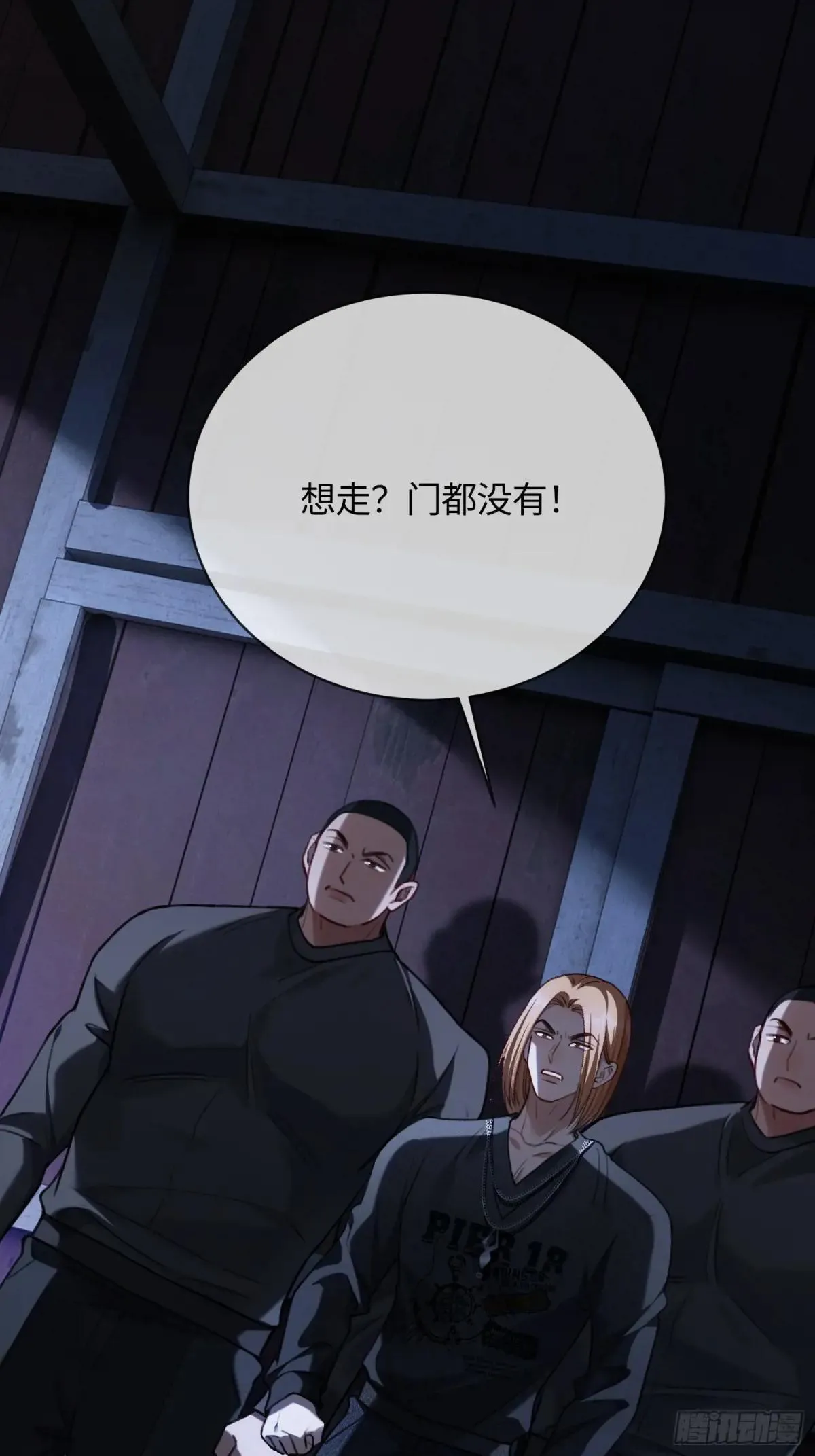 93 迟来的告白25