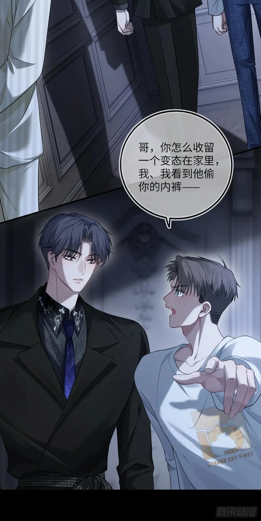 86 羞耻play34