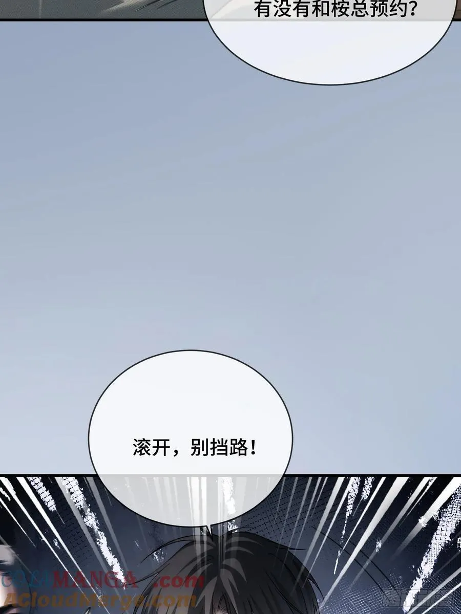 88 失去的不再回来6
