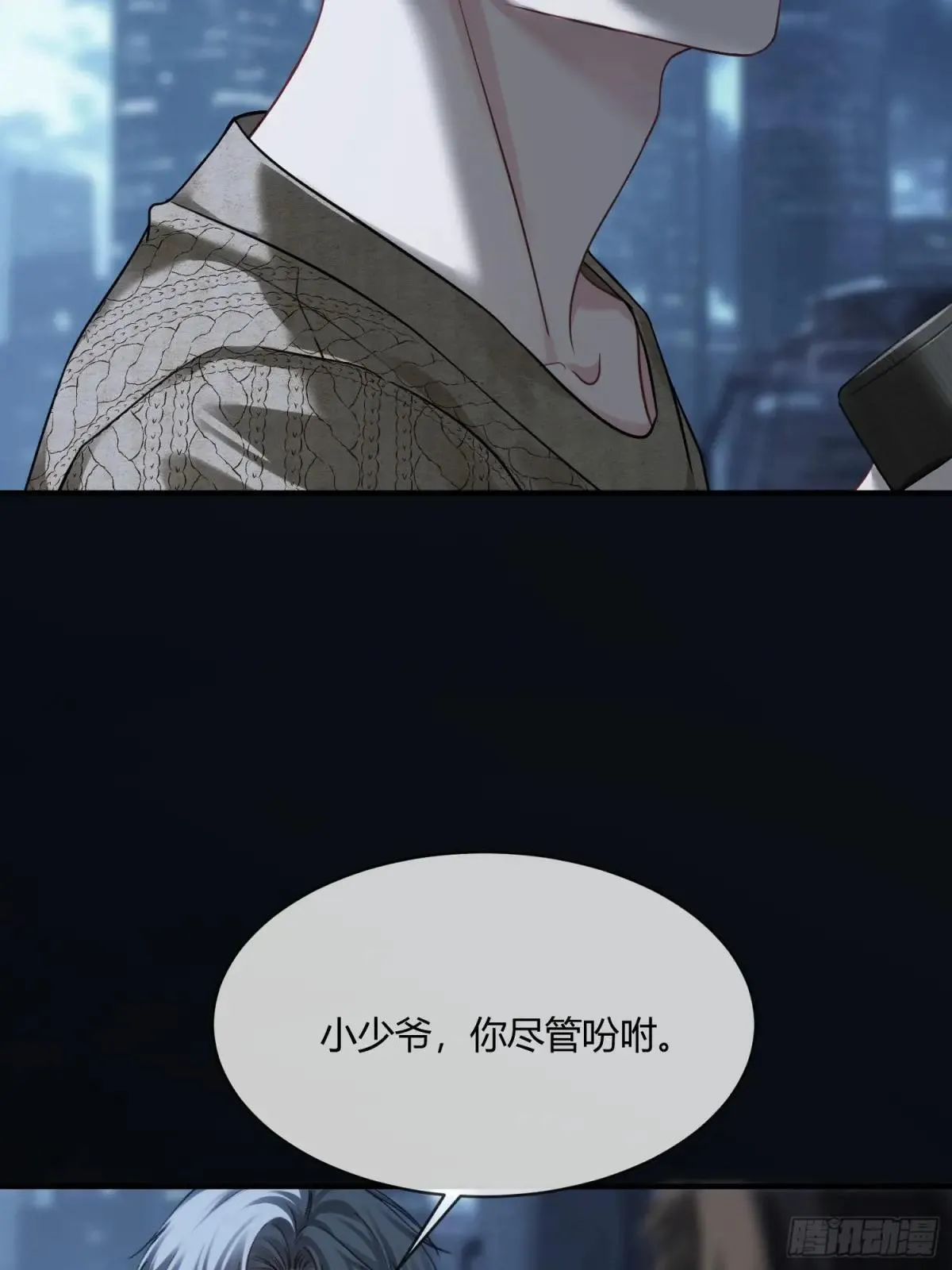 90 霸王硬上弓27