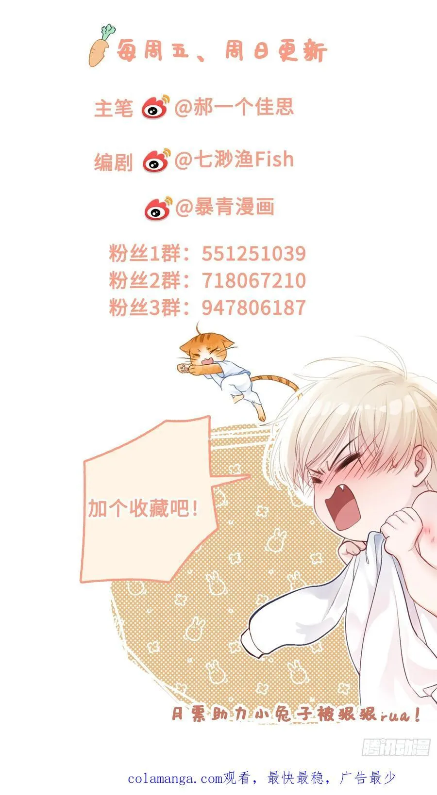 88 失去的不再回来46