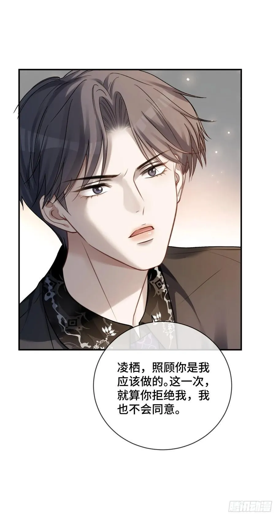88 失去的不再回来19