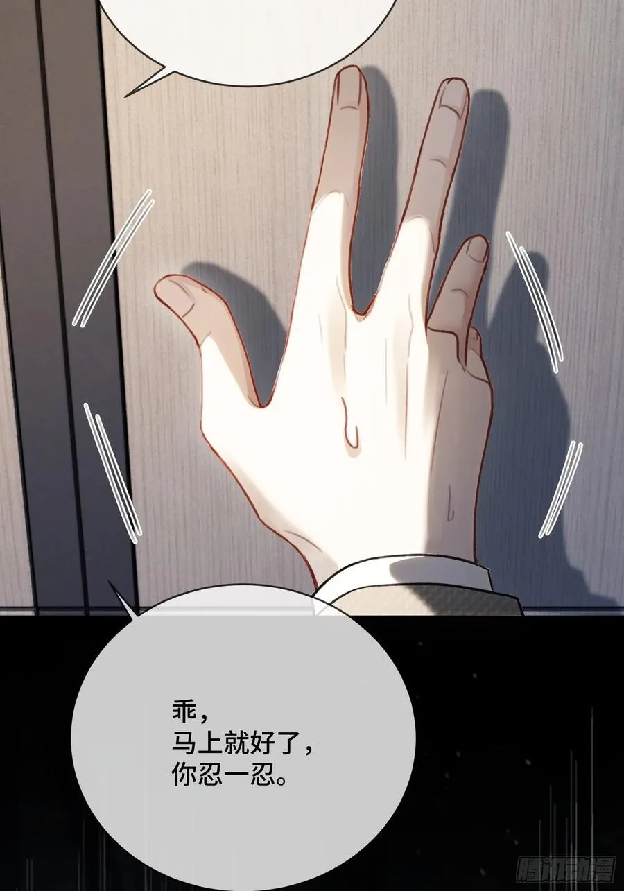 88 失去的不再回来10