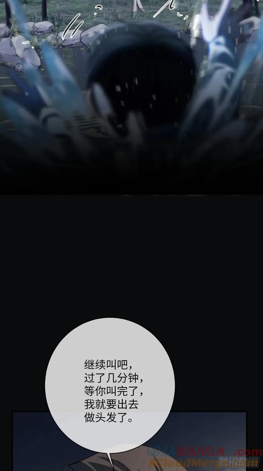 88 失去的不再回来36
