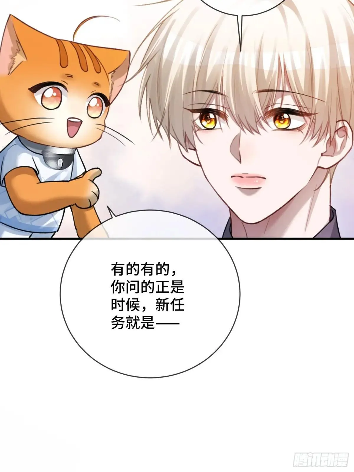 87 强势追求14