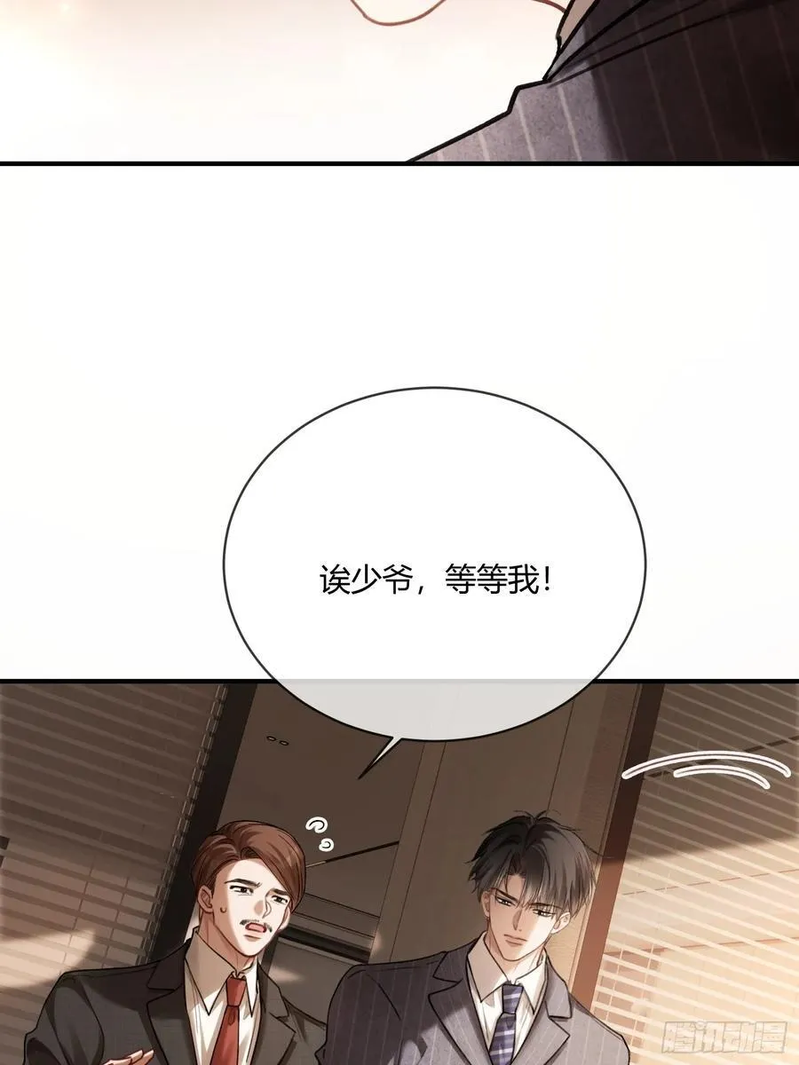 86 羞耻play5