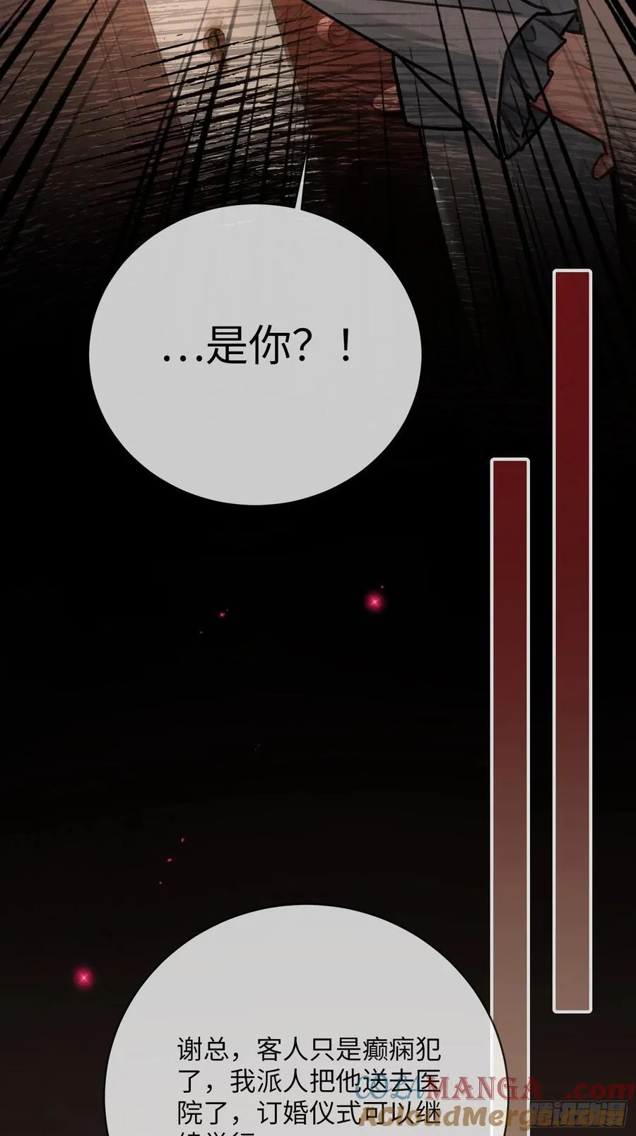 92 深陷危机18