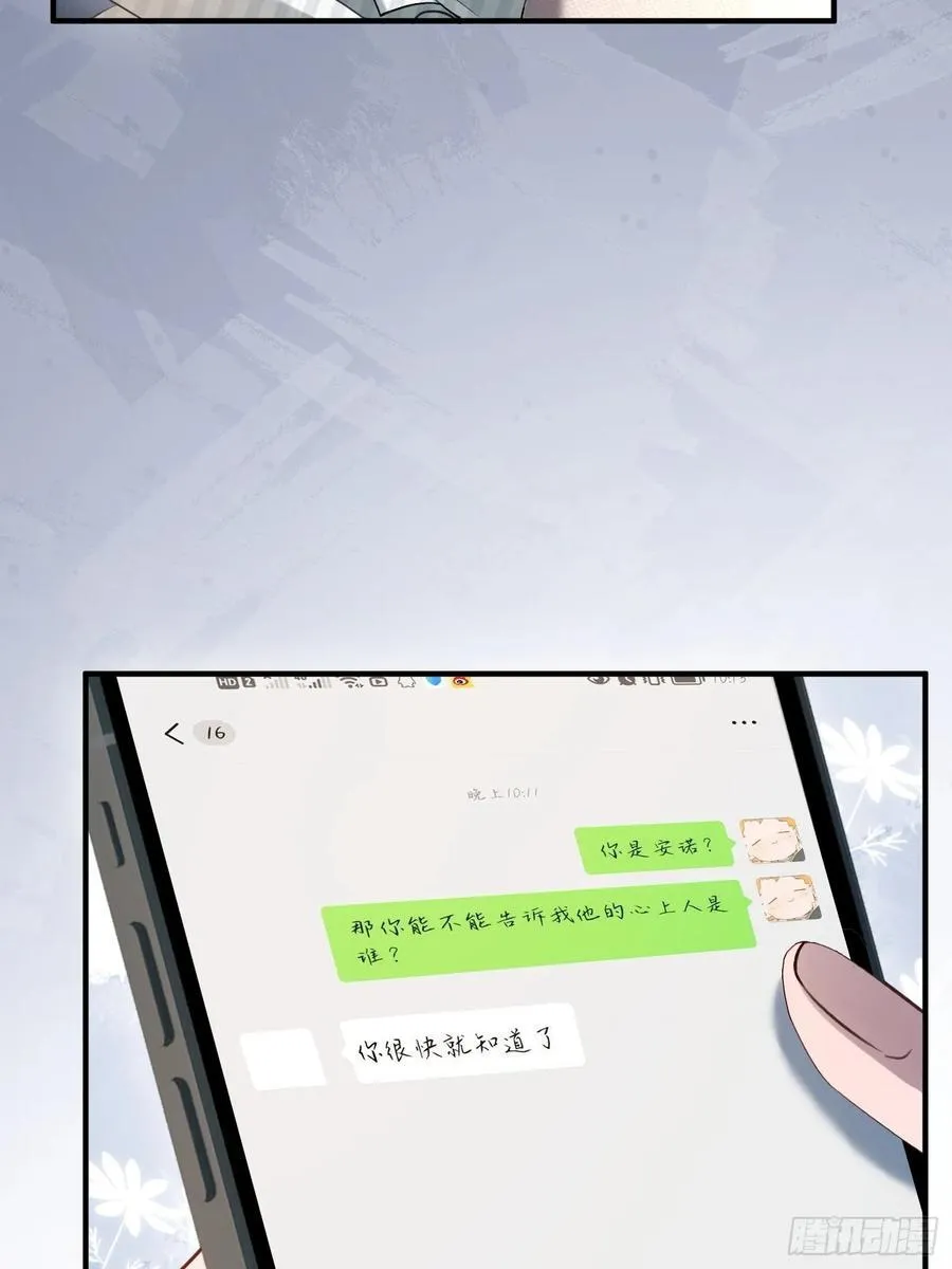 86 羞耻play19