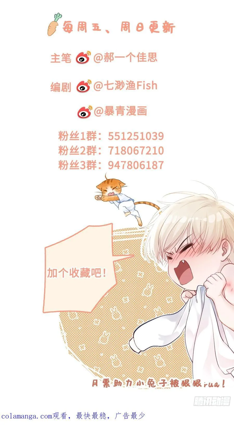 92 深陷危机47