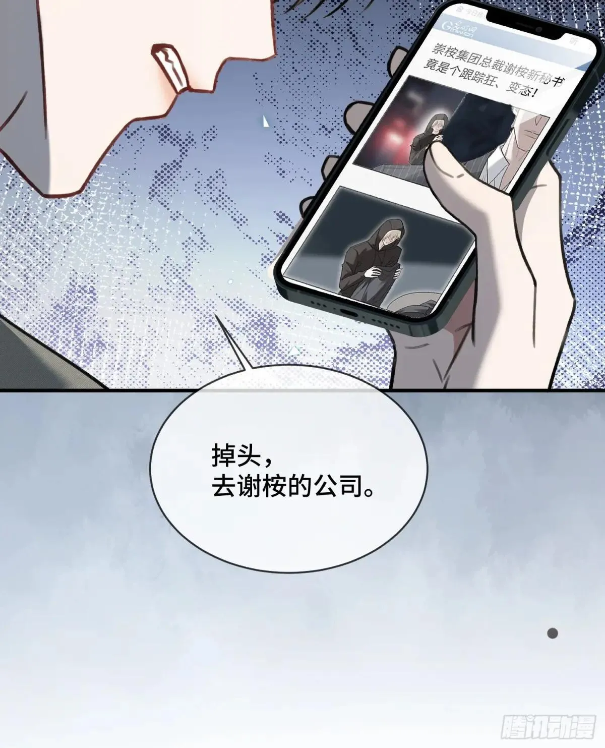 87 强势追求43