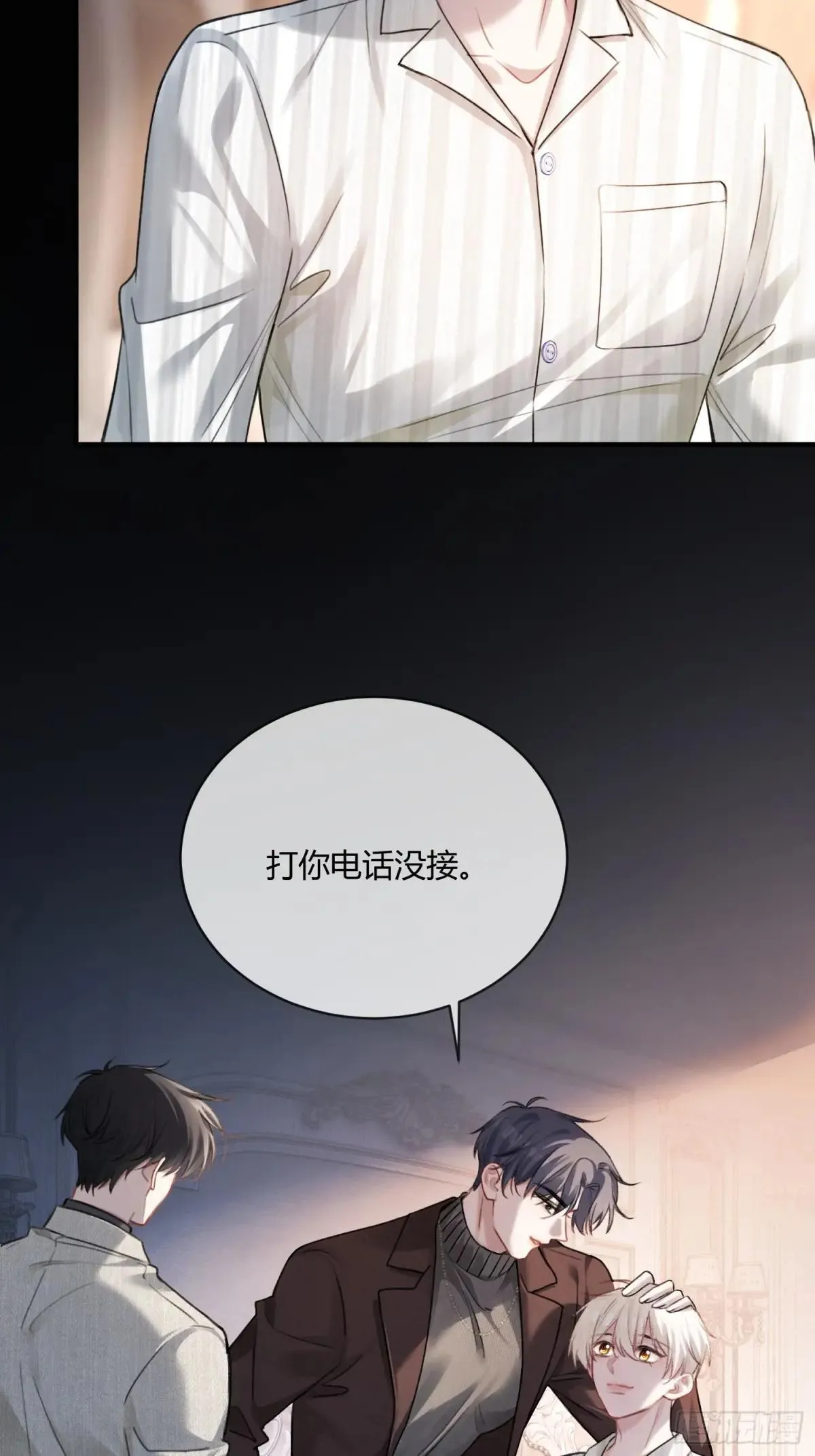 91 订婚风波3