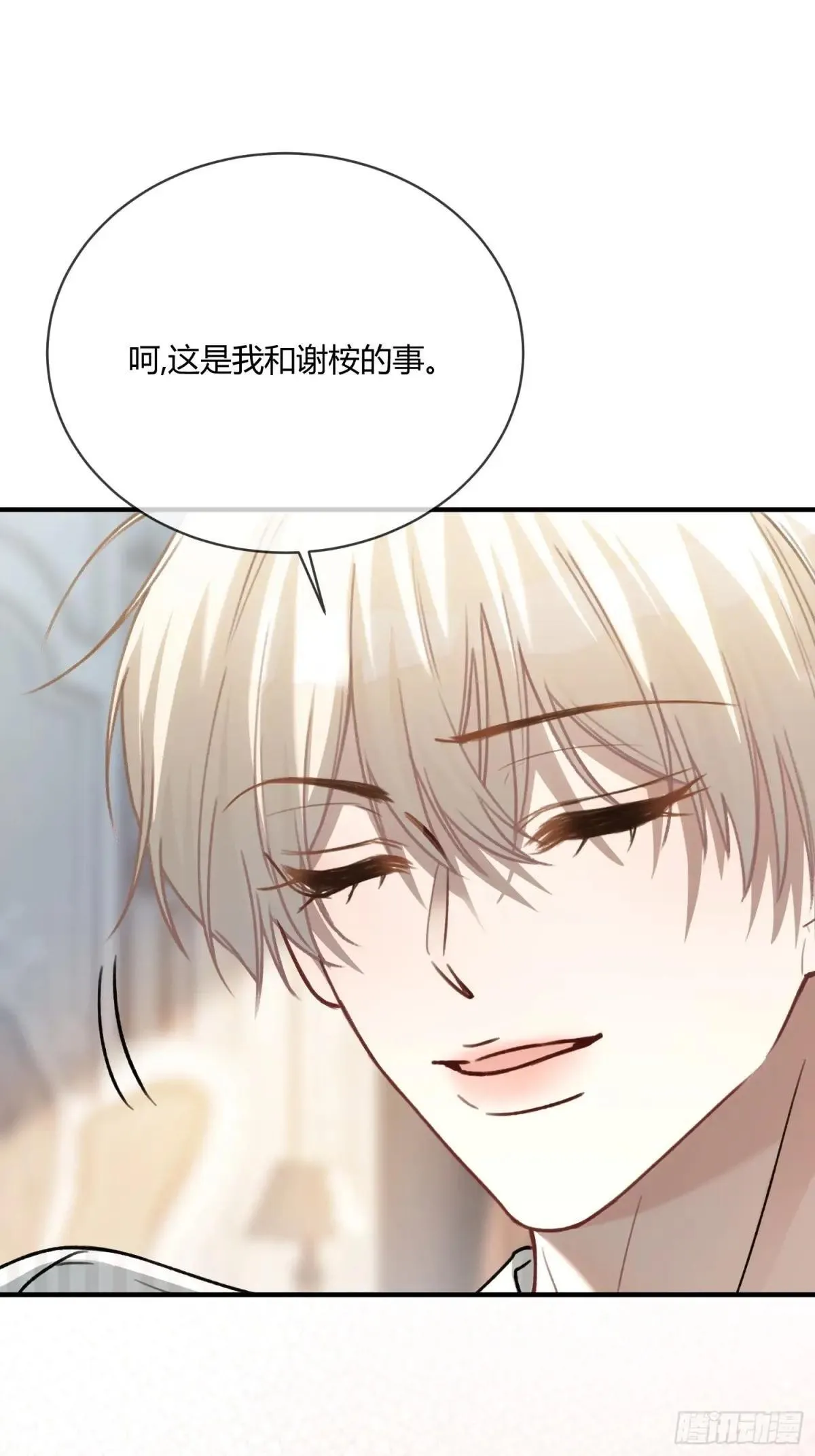 90 霸王硬上弓16