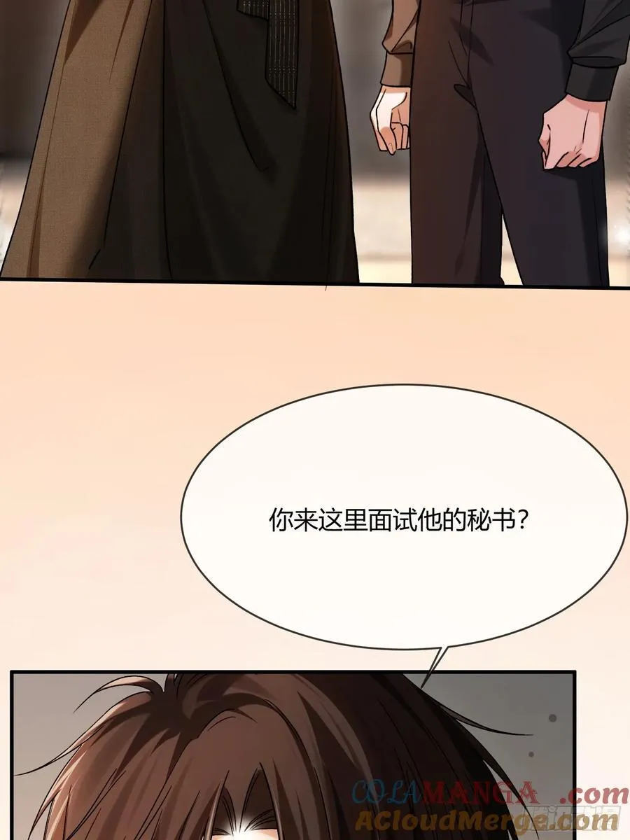 85 霸总吃瘪24