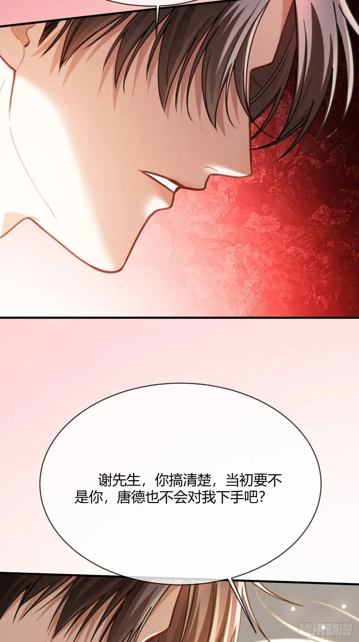 90 霸王硬上弓3