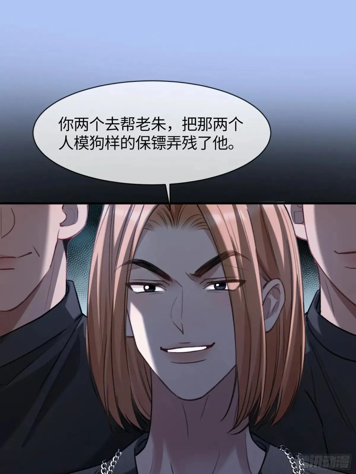 93 迟来的告白27