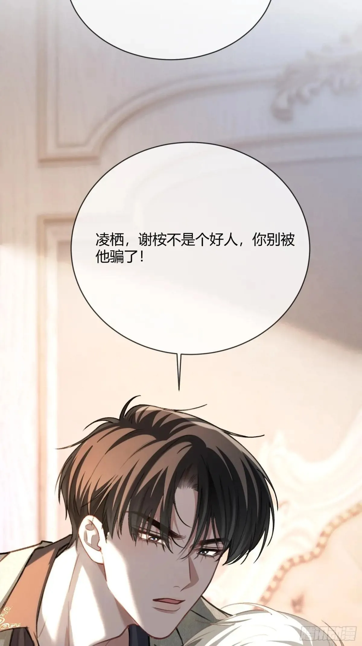 90 霸王硬上弓8