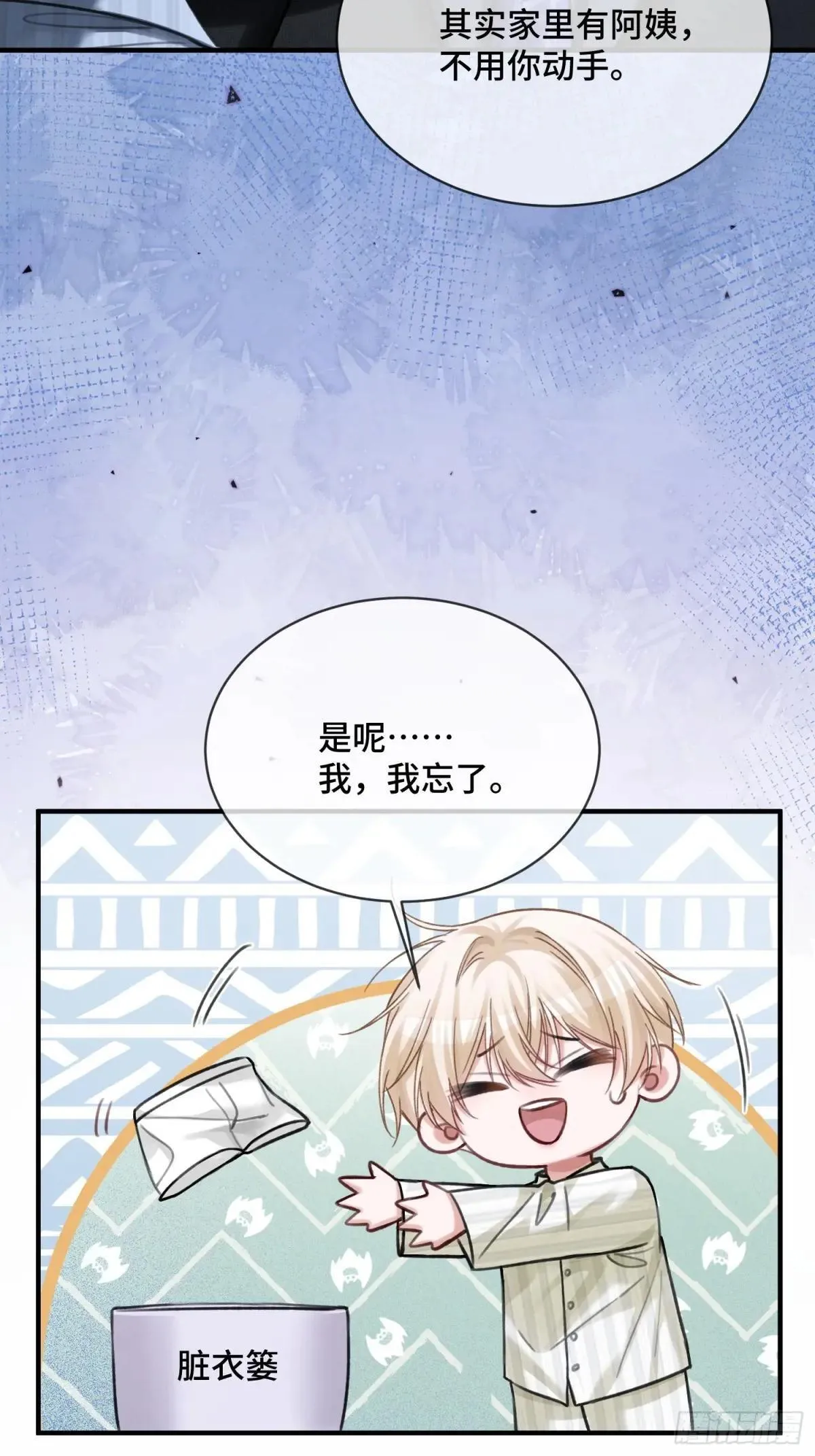 87 强势追求2